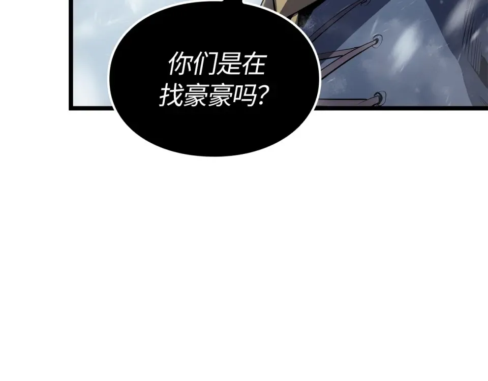 第66话 第211页