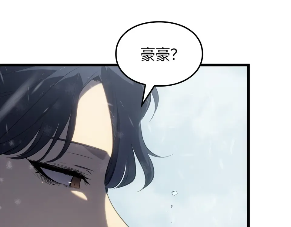 第66话 第212页