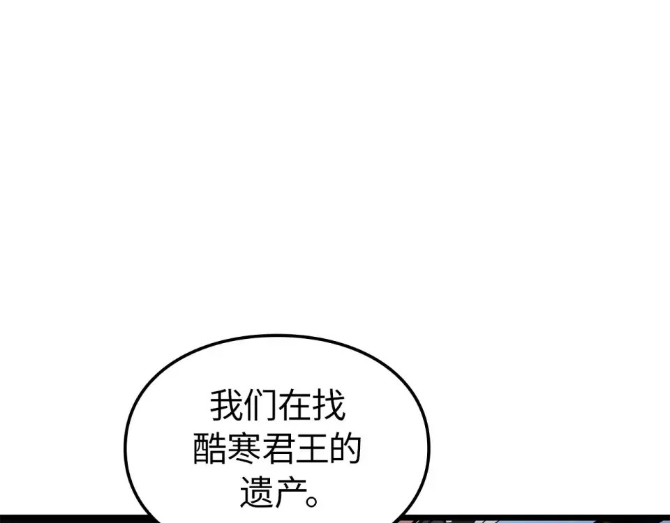 第66话 第215页