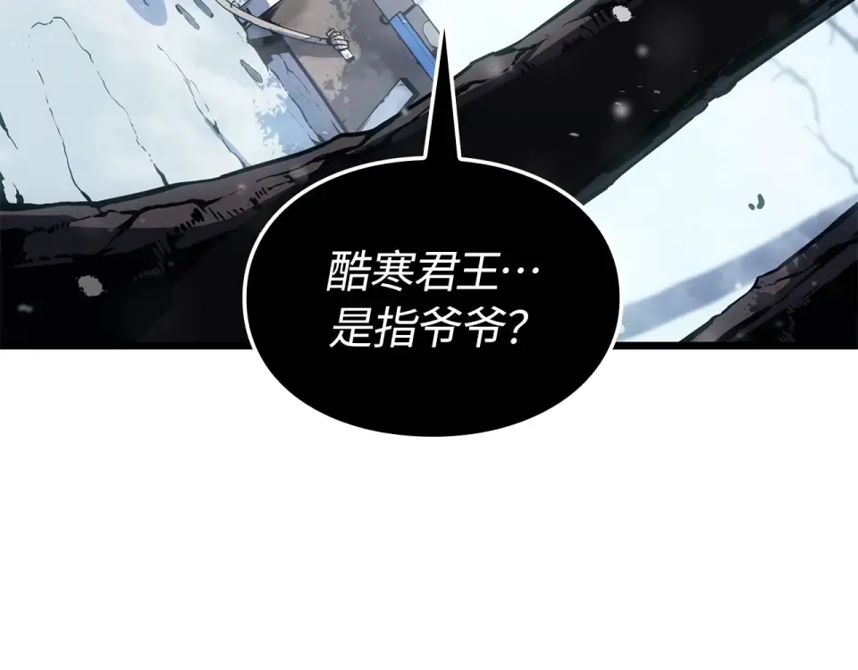 第66话 第218页