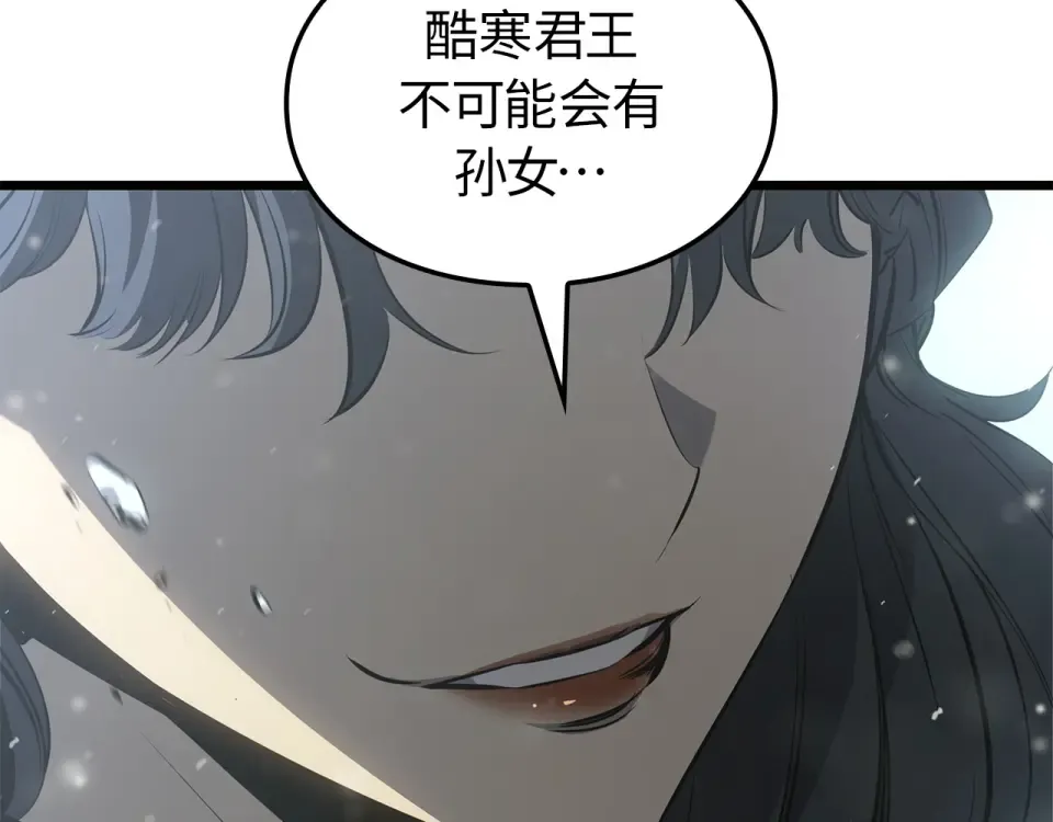 第66话 第220页