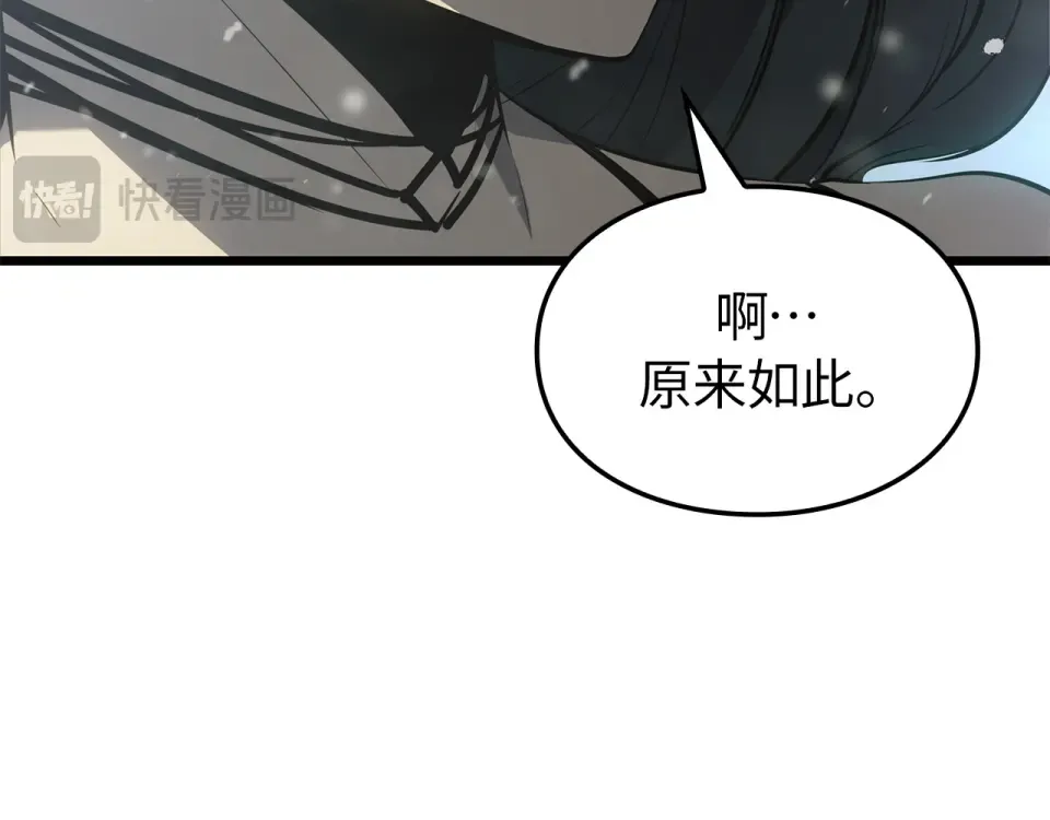 第66话 第221页