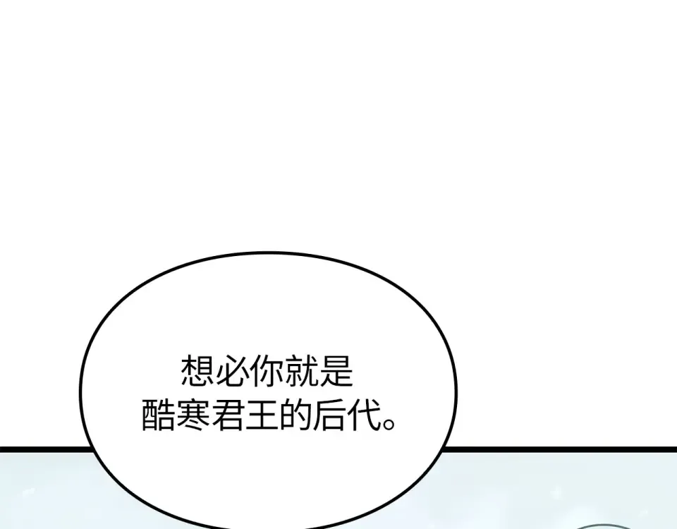 第66话 第222页