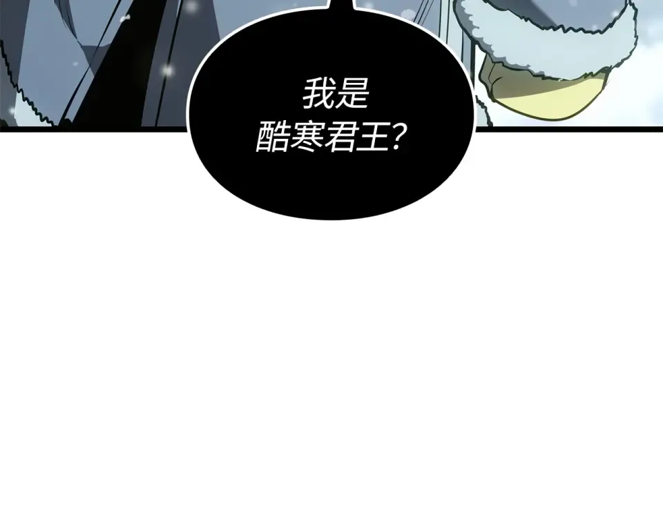 第66话 第225页