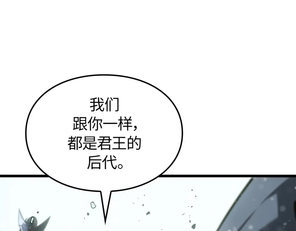第66话 第226页