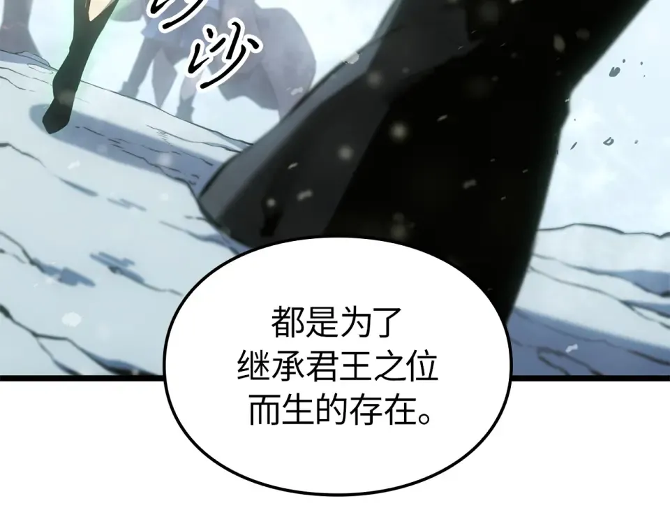 第66话 第228页