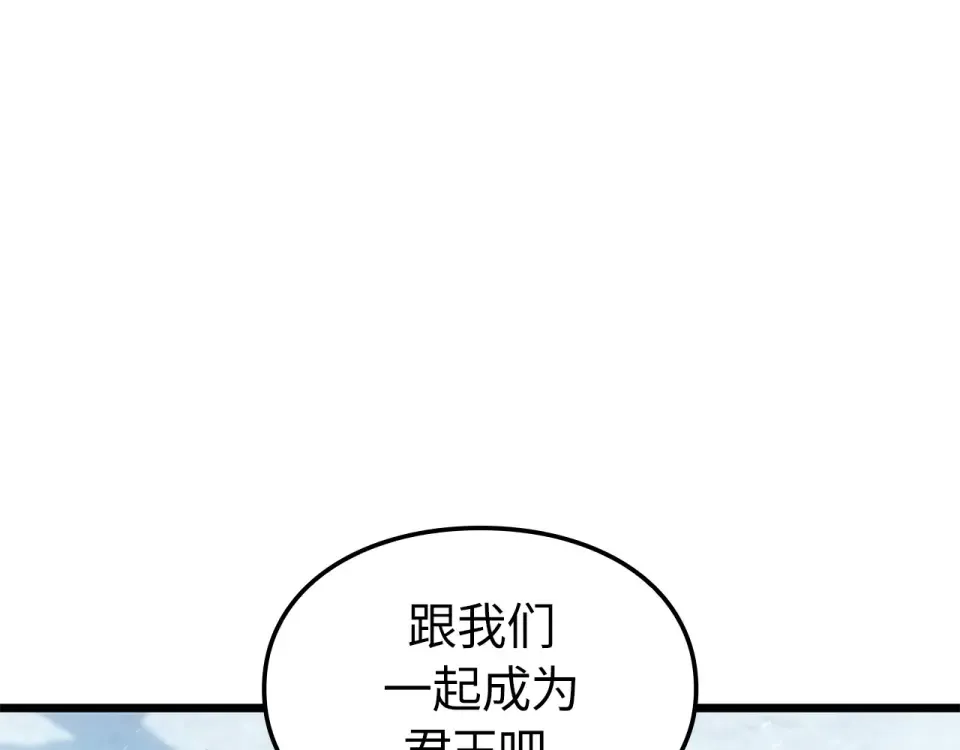 第66话 第230页