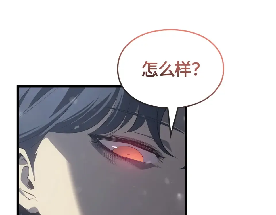 第66话 第234页