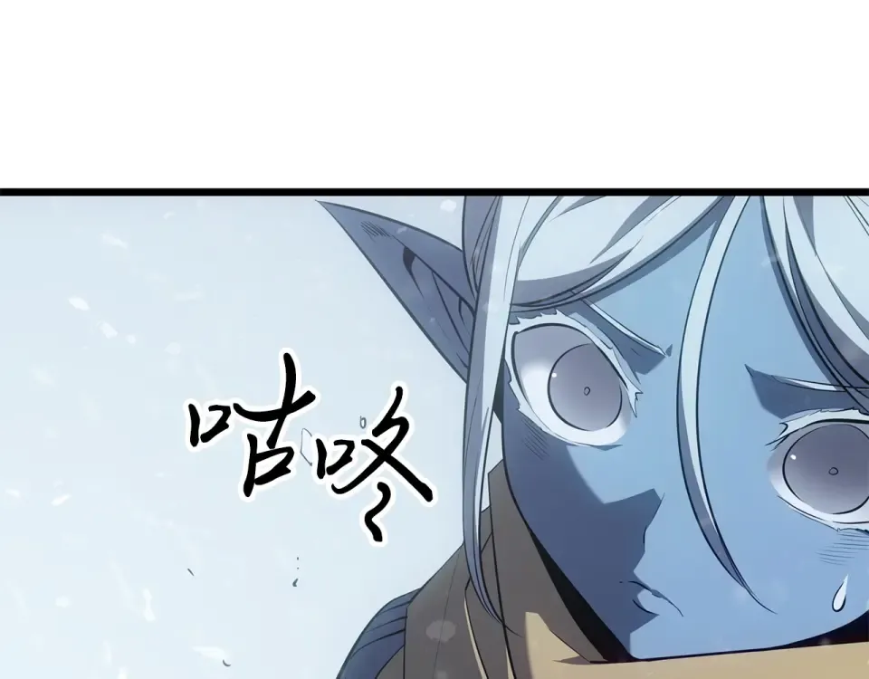 第66话 第237页