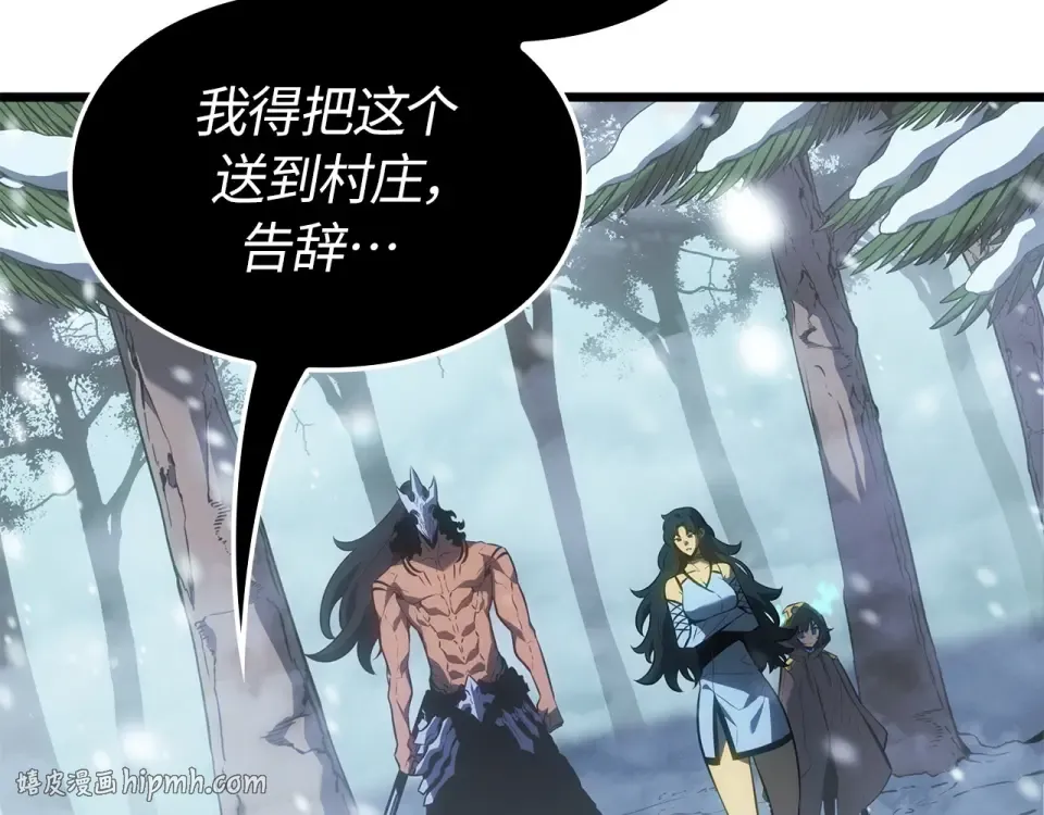 第66话 第240页