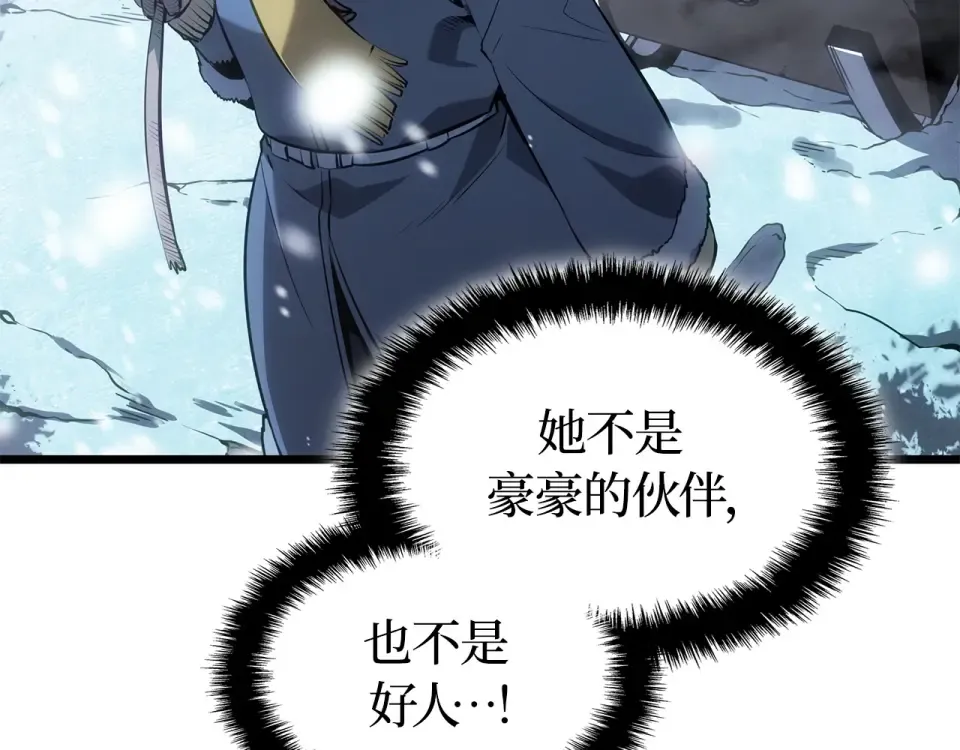 第66话 第242页