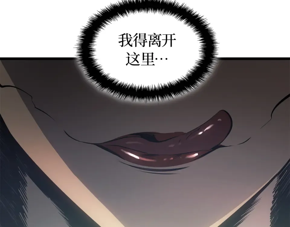 第66话 第244页