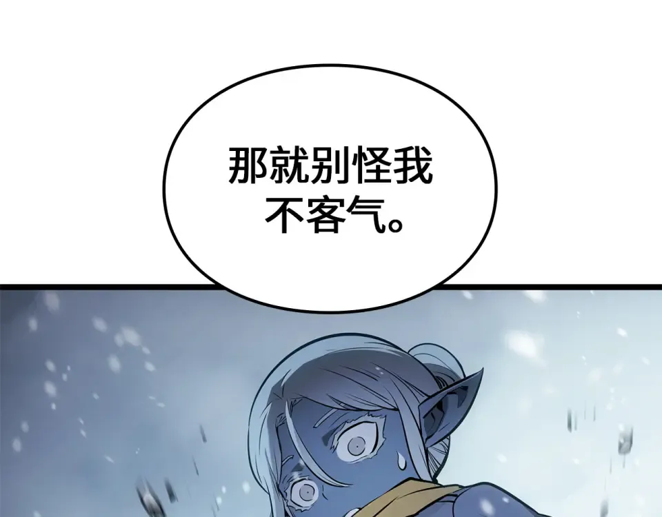 第66话 第246页