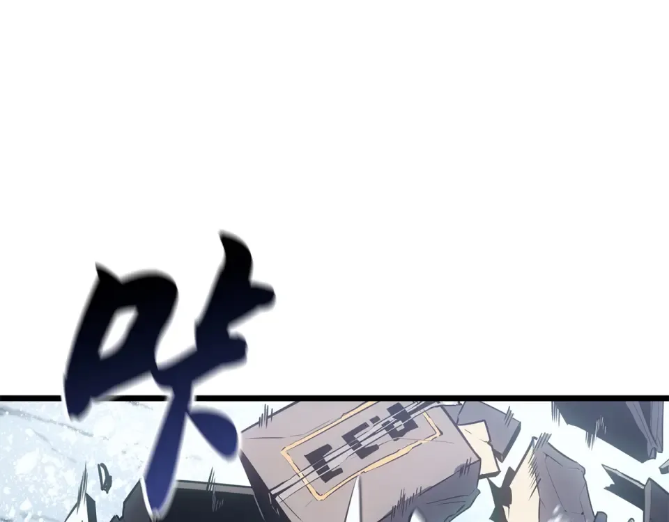 第66话 第251页