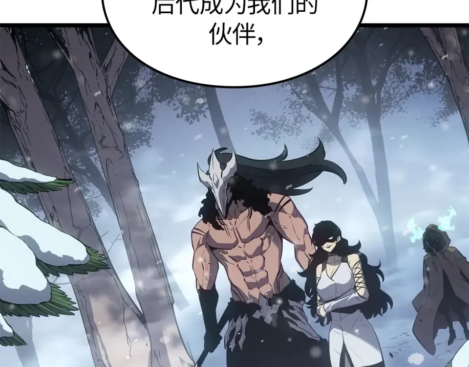 第66话 第254页