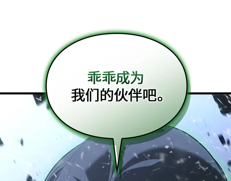 第66话 第262页