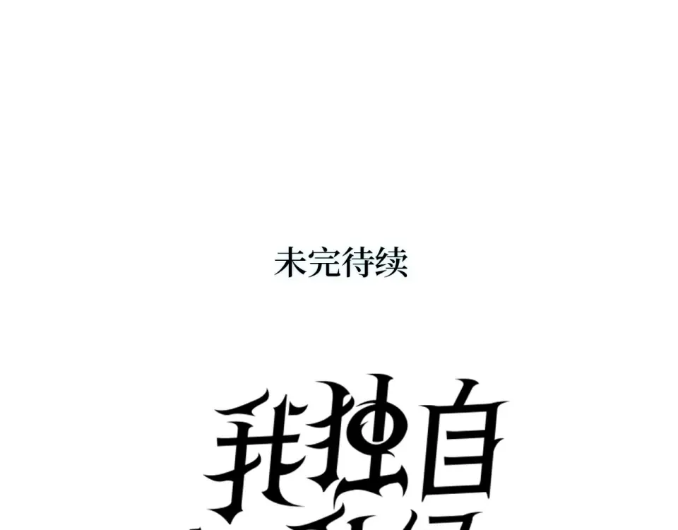 第66话 第267页