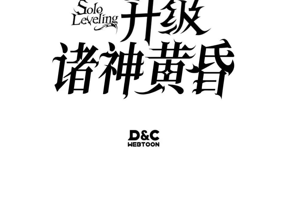 第66话 第268页