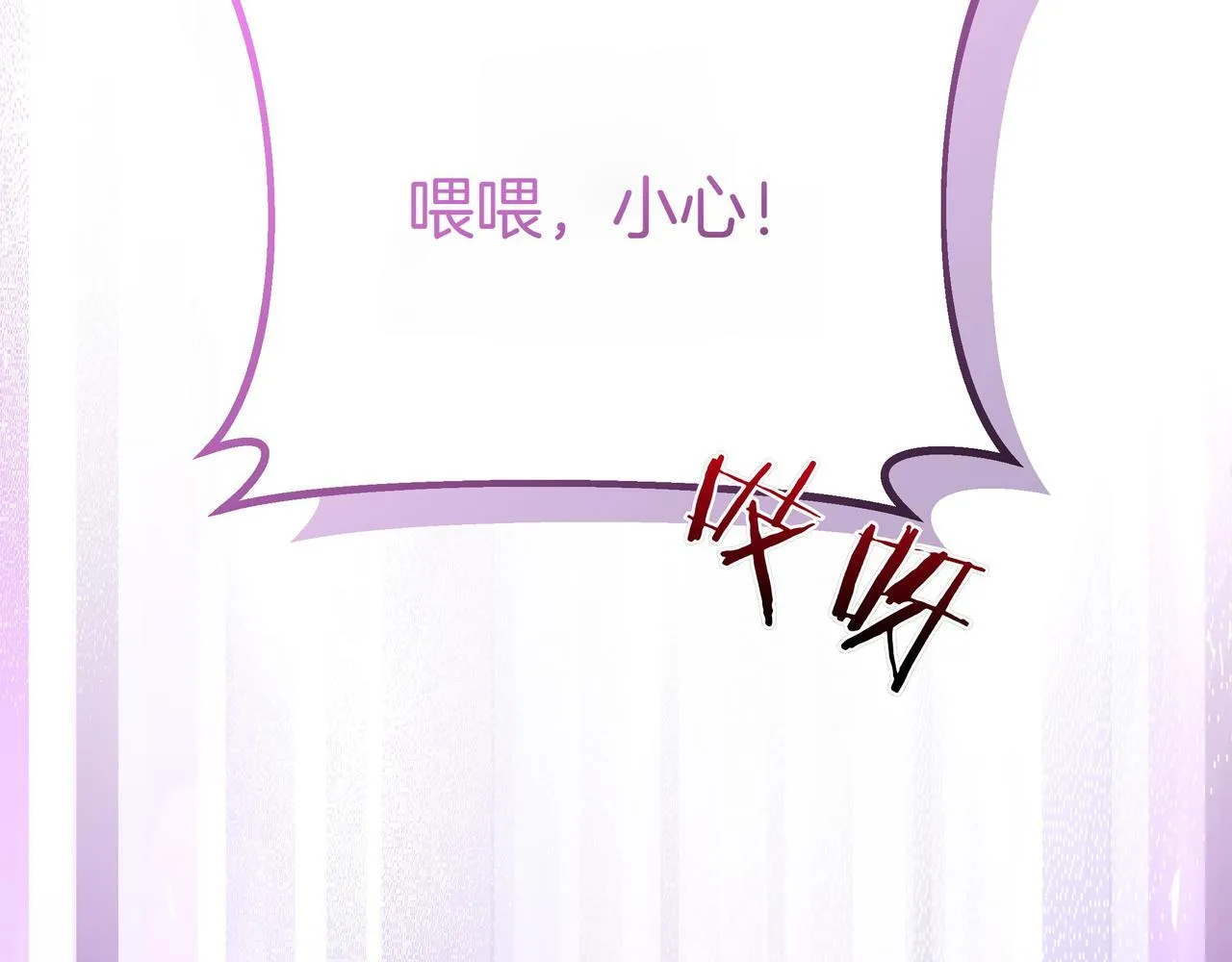 第1话 新世界 第36页
