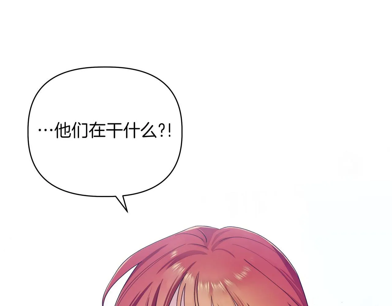 第1话 新世界 第149页