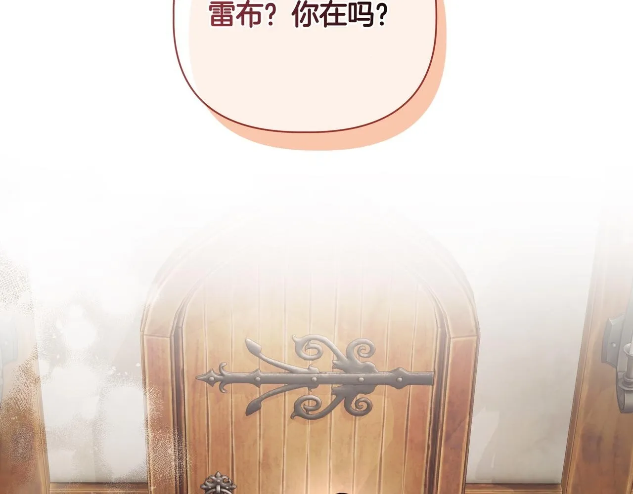第4话 庆典 第72页