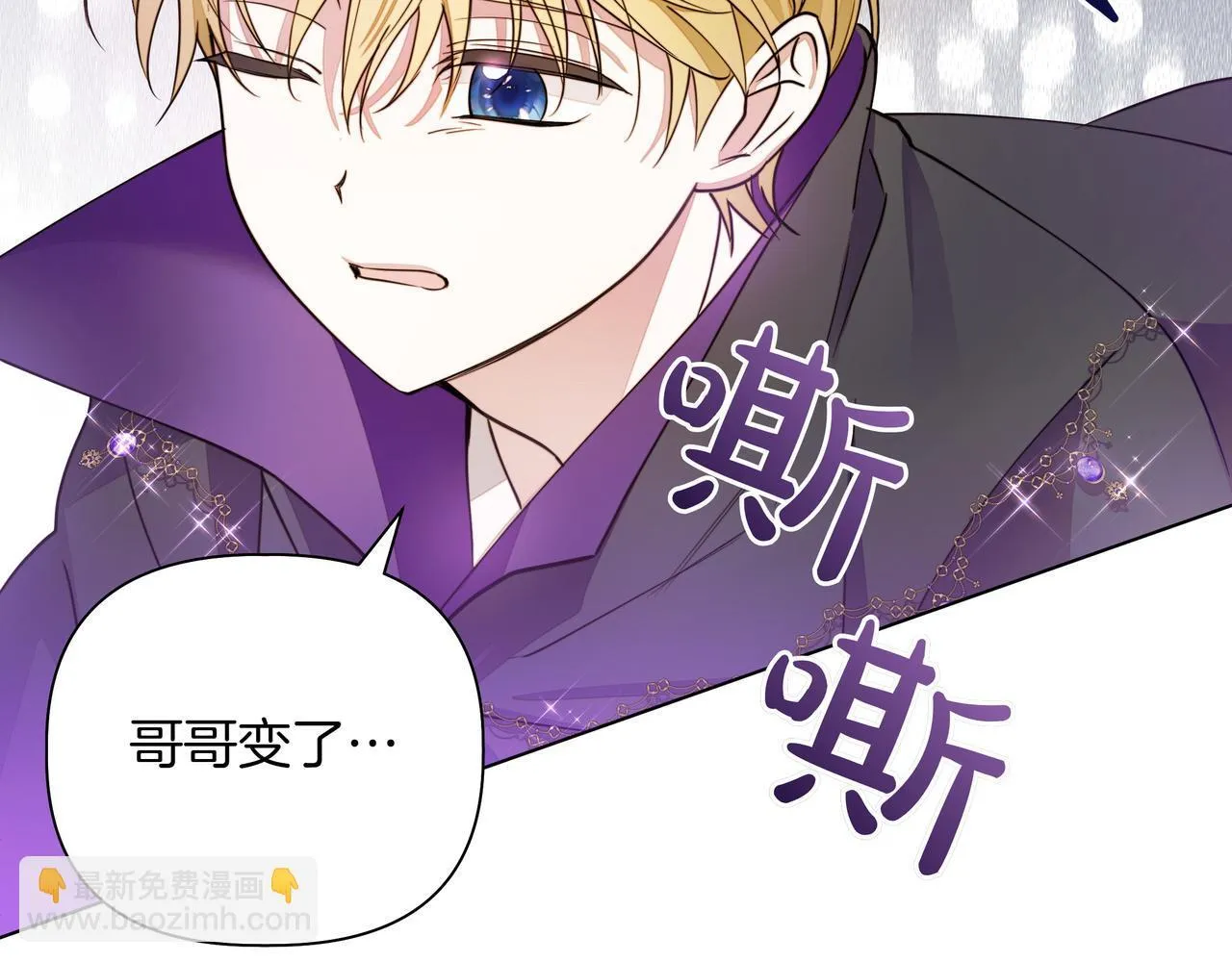 第6话 希望你开心 第203页