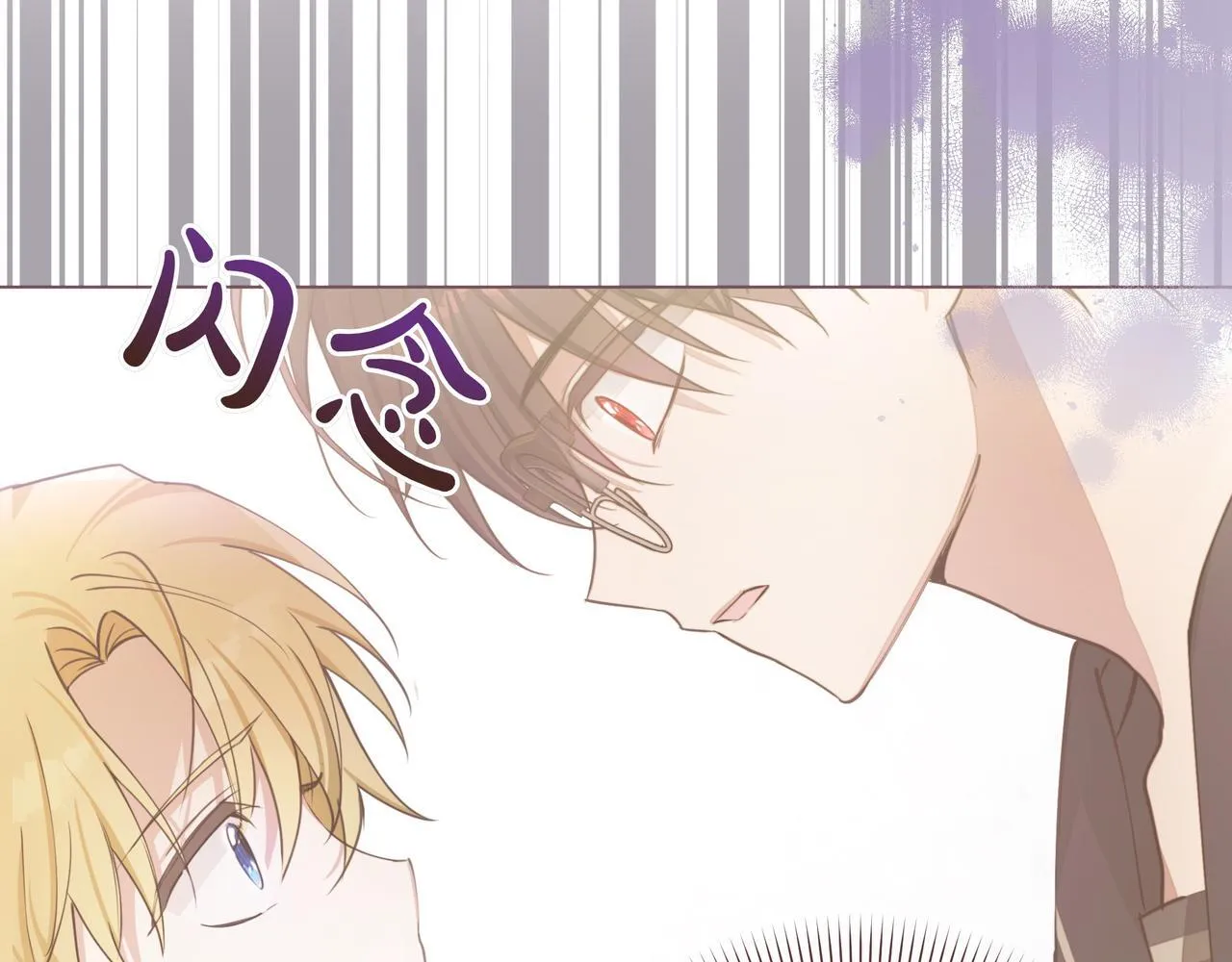 第6话 希望你开心 第209页