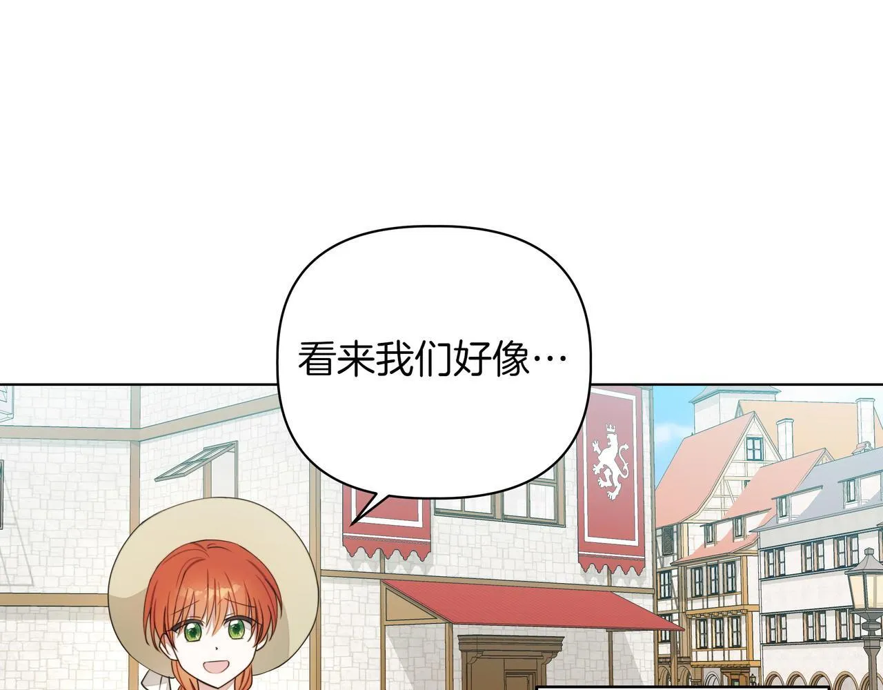 第7话 乌龙 第16页
