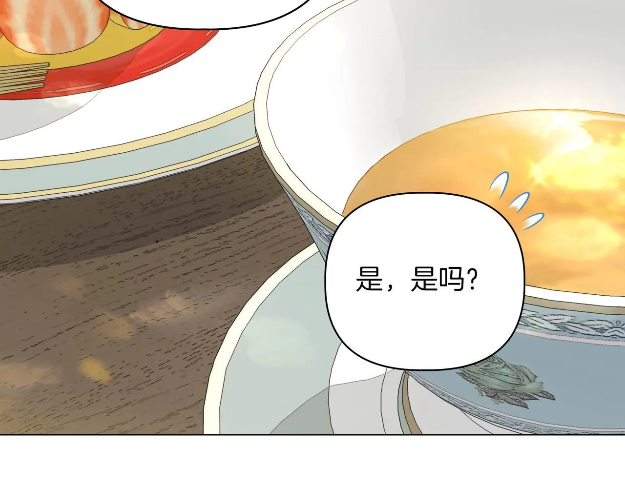 第11话 邀请 第66页
