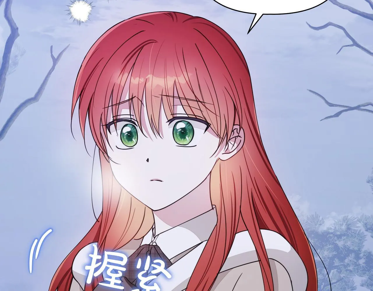 第11话 邀请 第129页