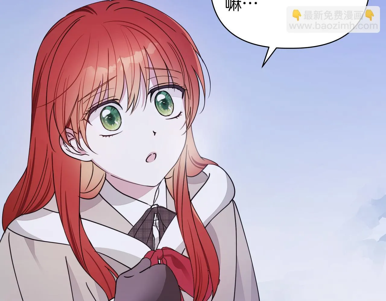 第11话 邀请 第139页