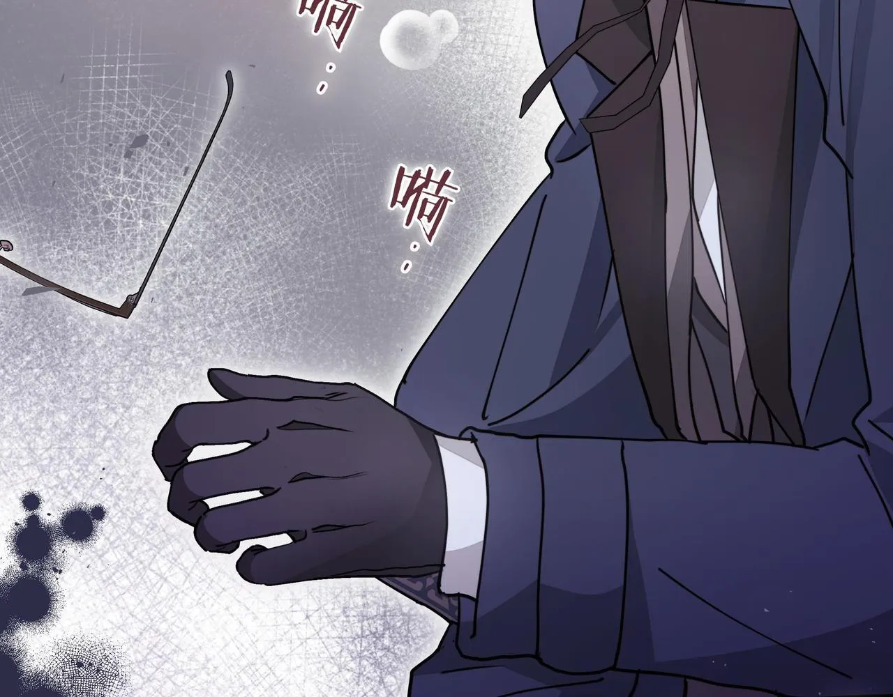 第11话 邀请 第160页