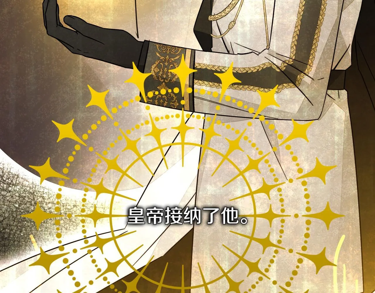 第13话 敲打 第49页