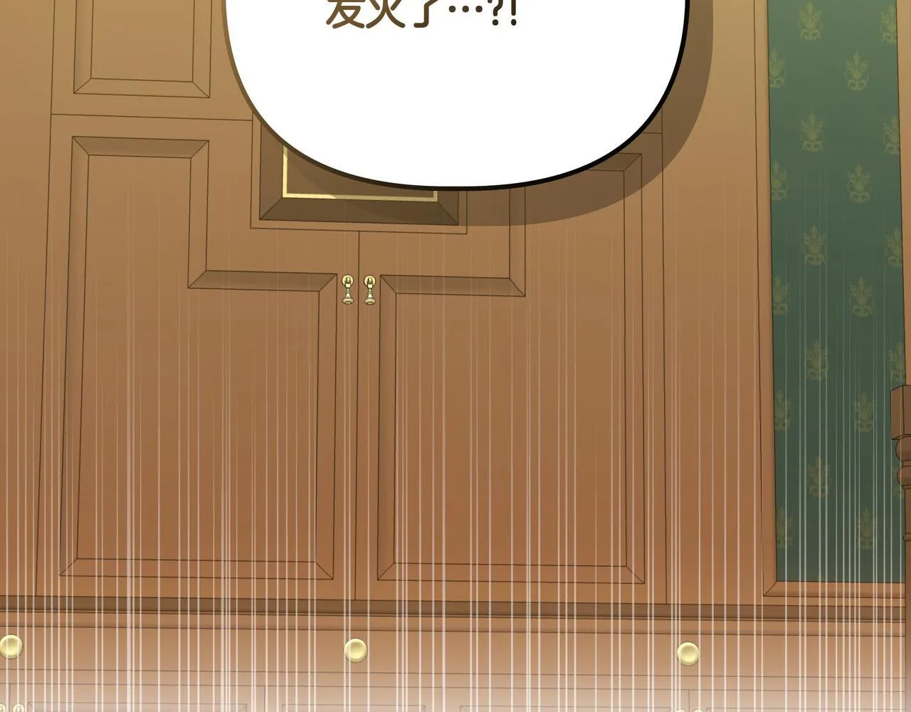 第14话 第一节课 第68页