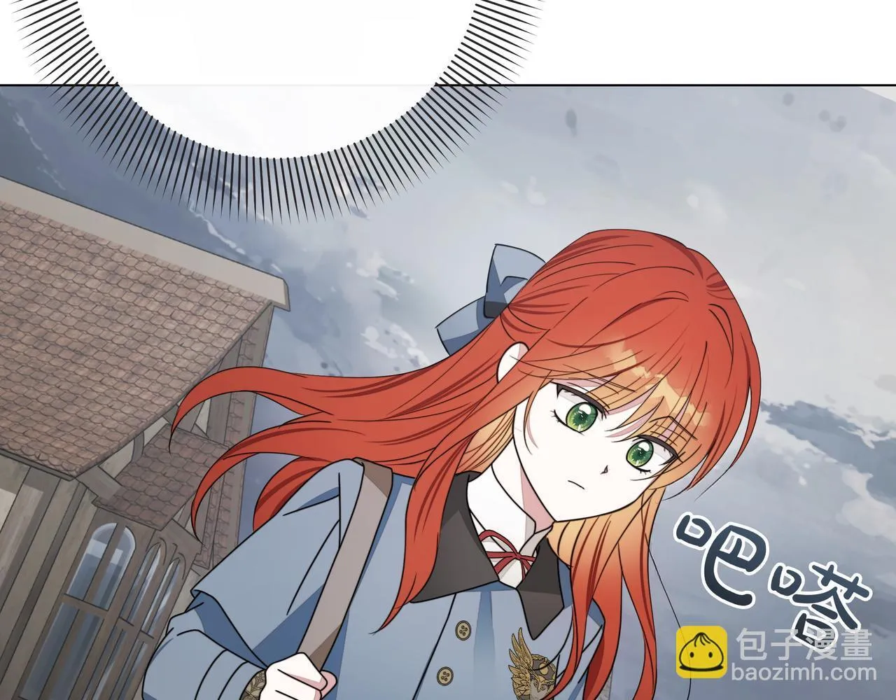 第14话 第一节课 第86页