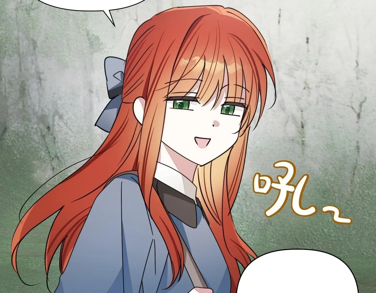第14话 第一节课 第100页