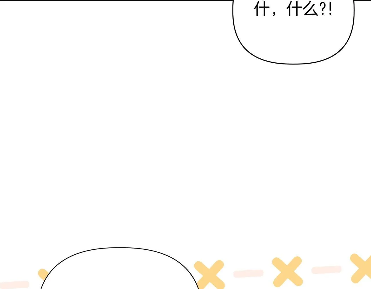 第14话 第一节课 第101页