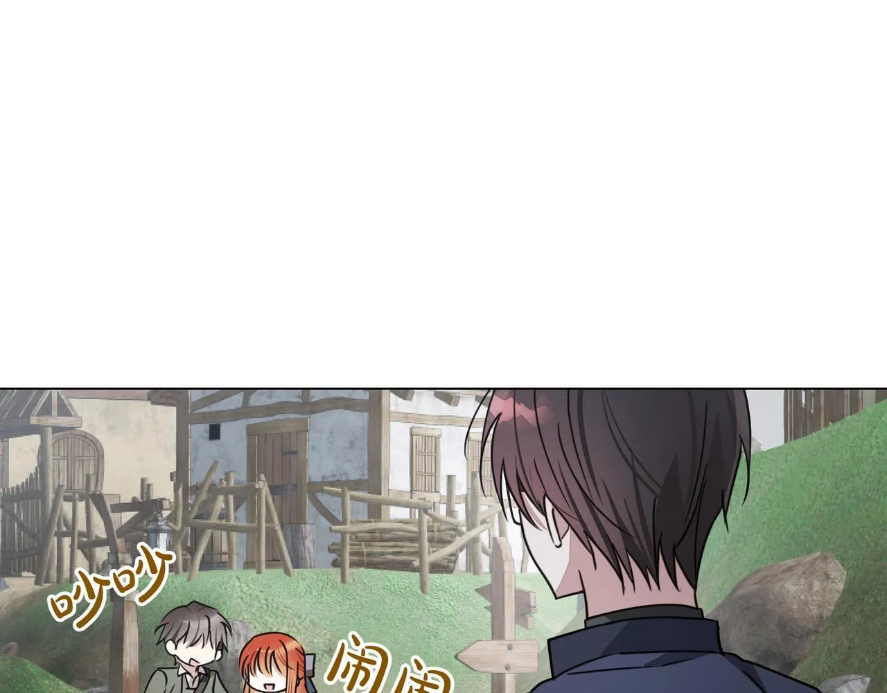 第14话 第一节课 第104页