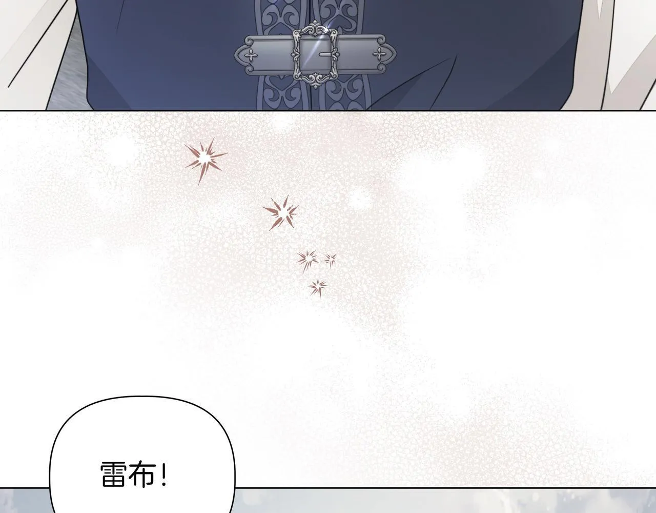 第14话 第一节课 第110页