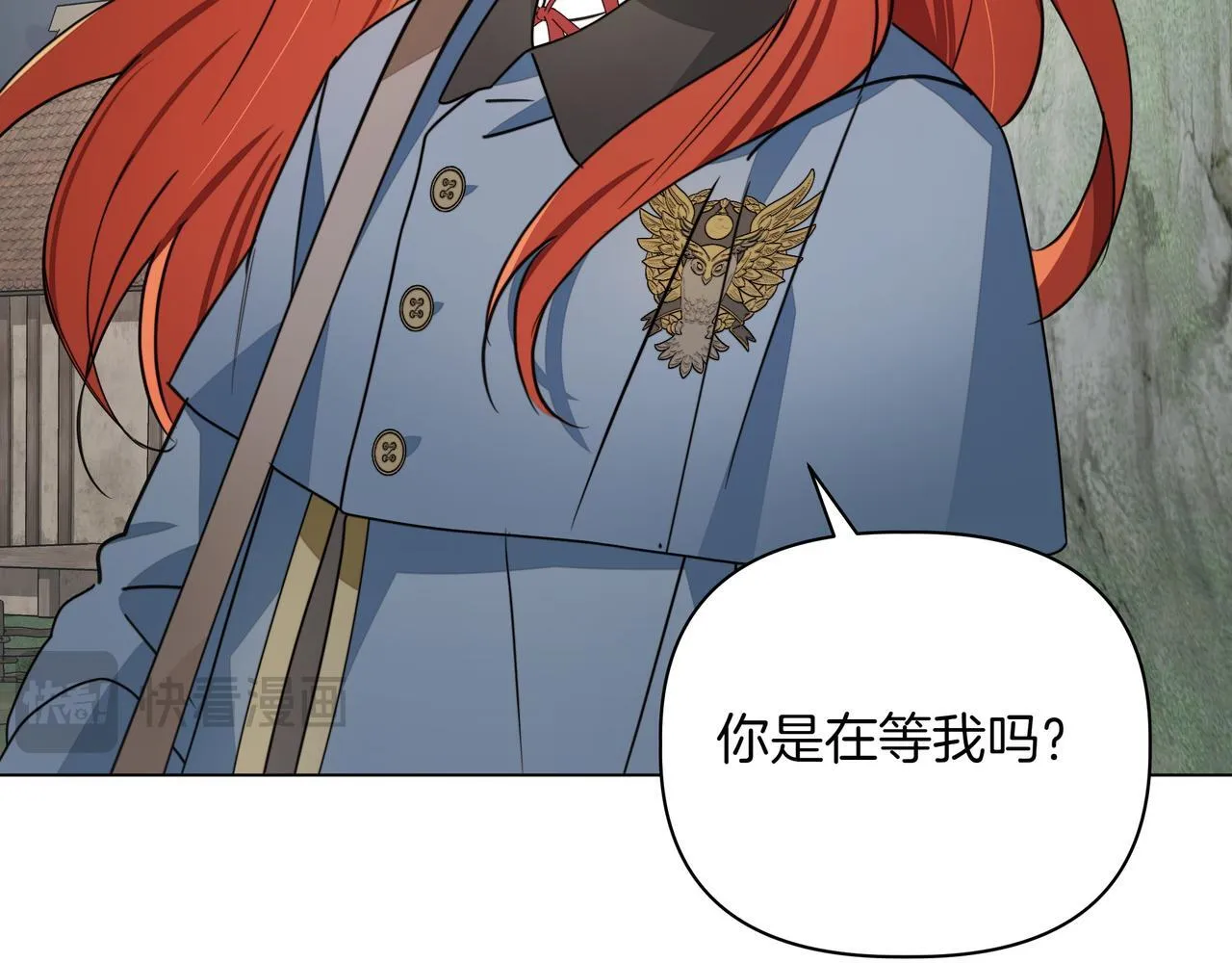 第14话 第一节课 第112页