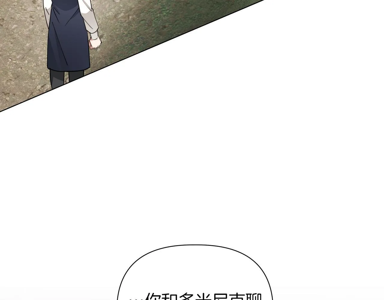 第14话 第一节课 第115页