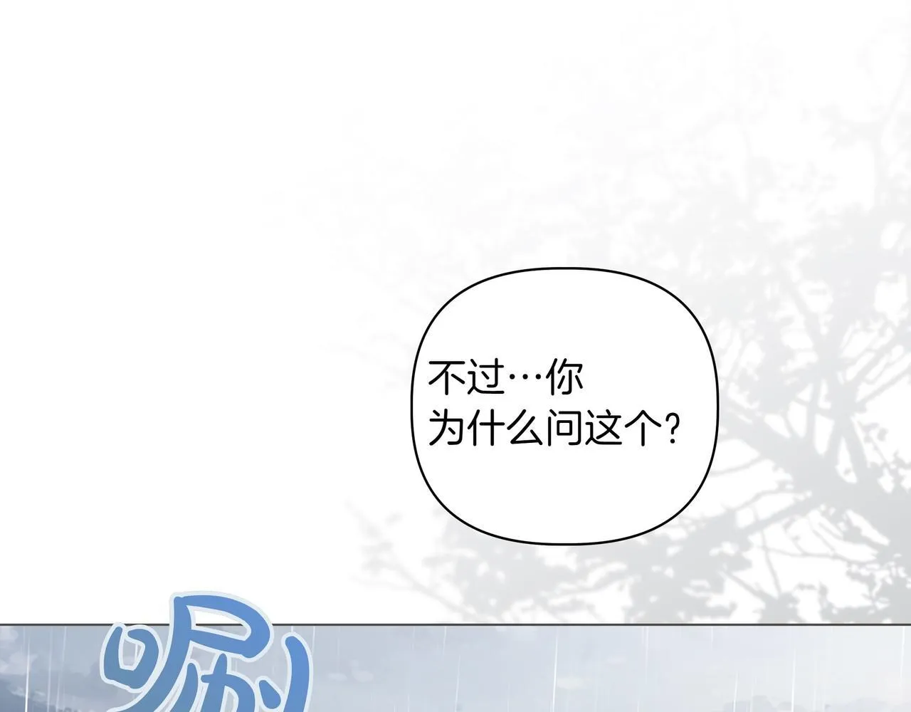 第14话 第一节课 第125页