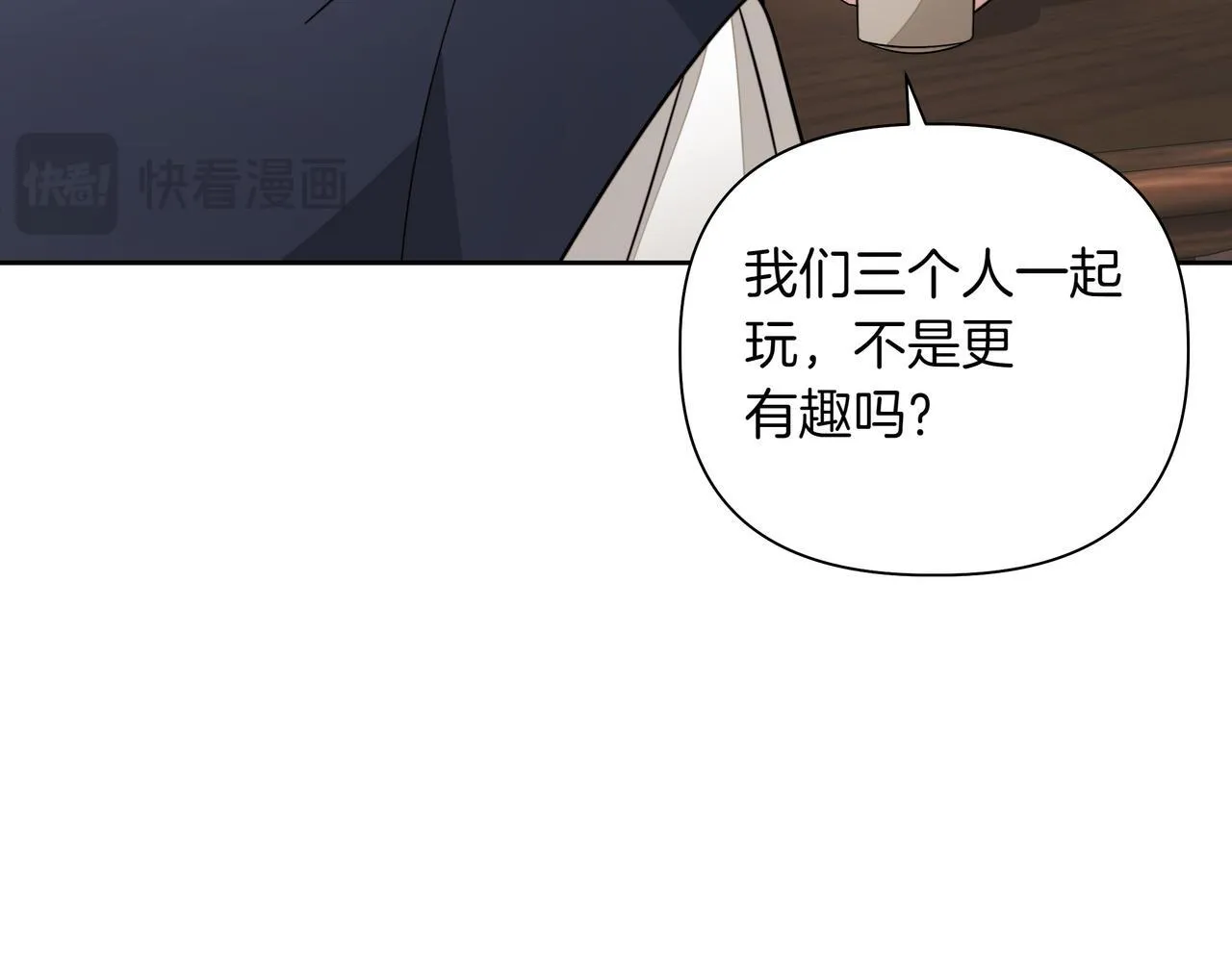 第14话 第一节课 第141页