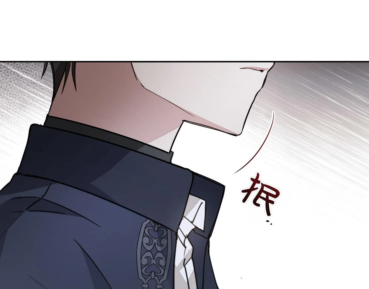第14话 第一节课 第142页