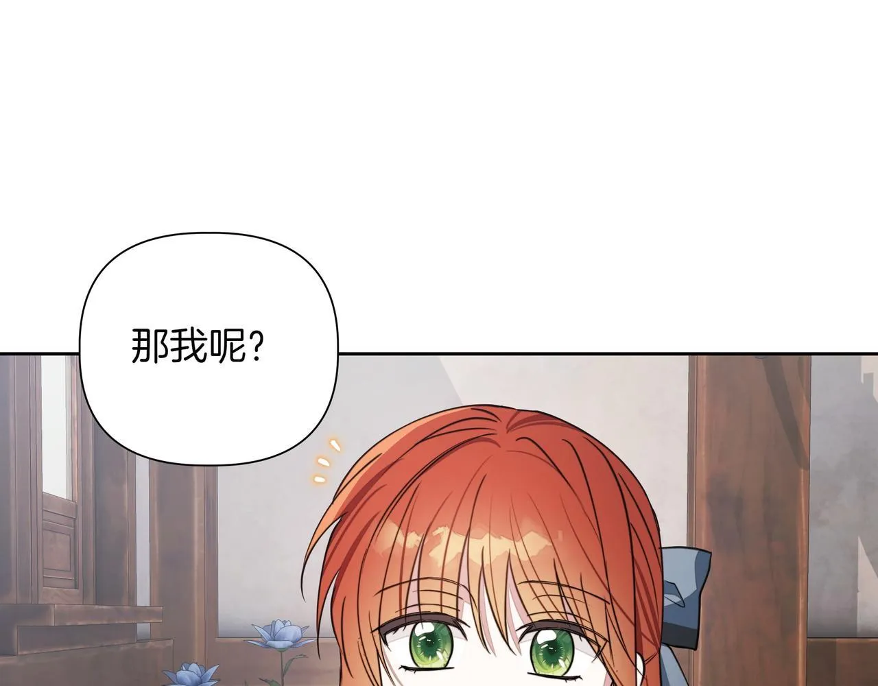 第14话 第一节课 第146页