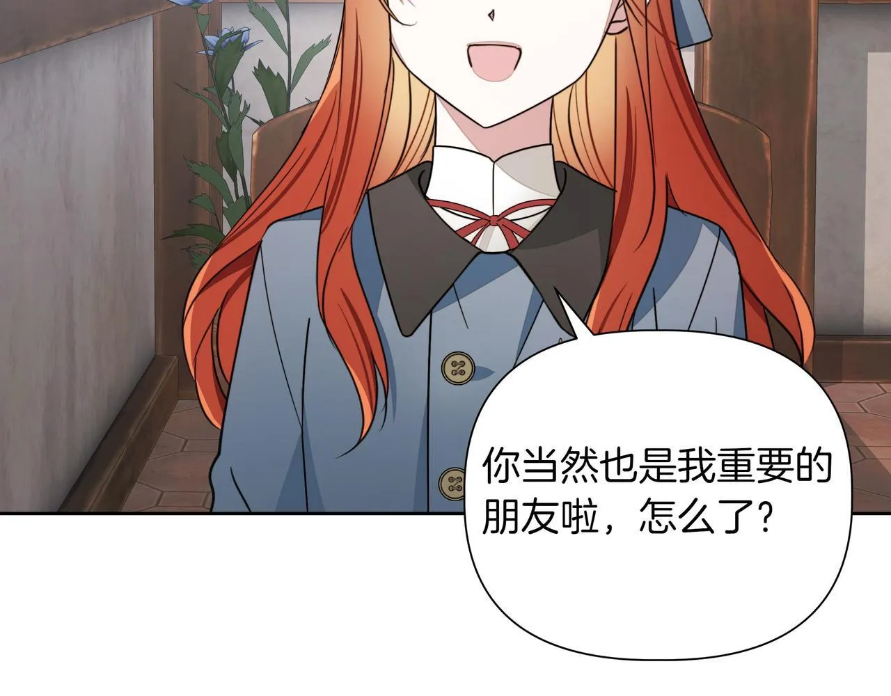 第14话 第一节课 第147页