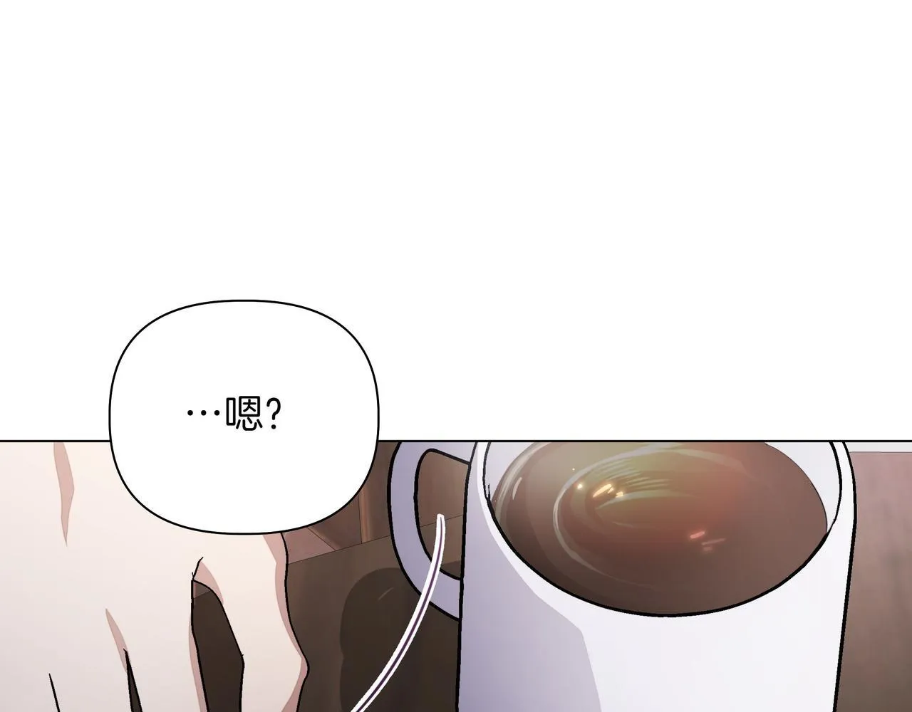 第14话 第一节课 第151页