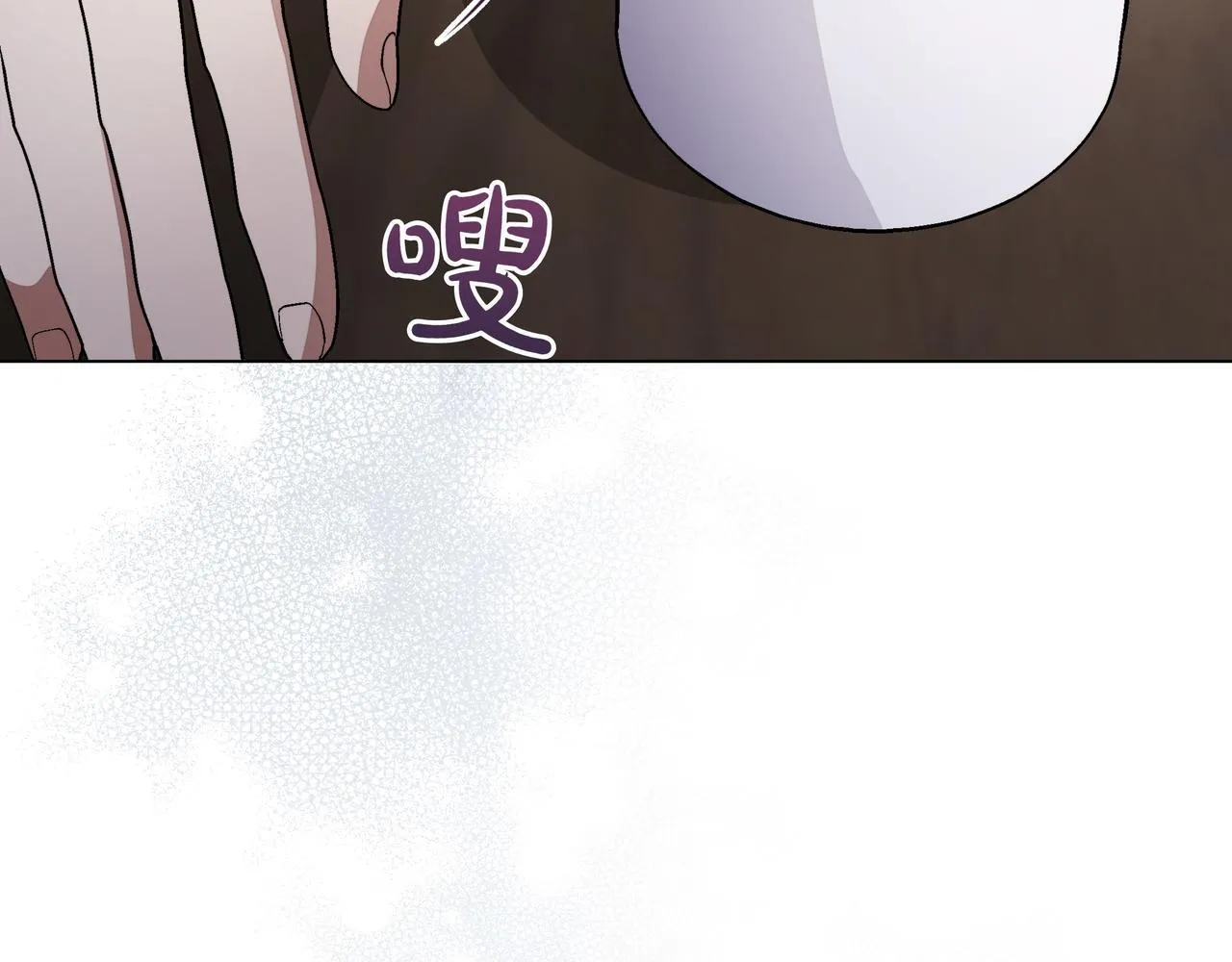 第14话 第一节课 第152页