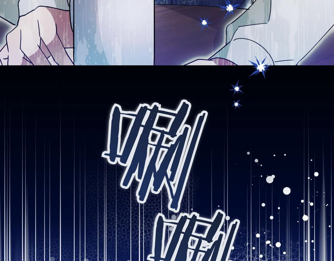 第14话 第一节课 第158页