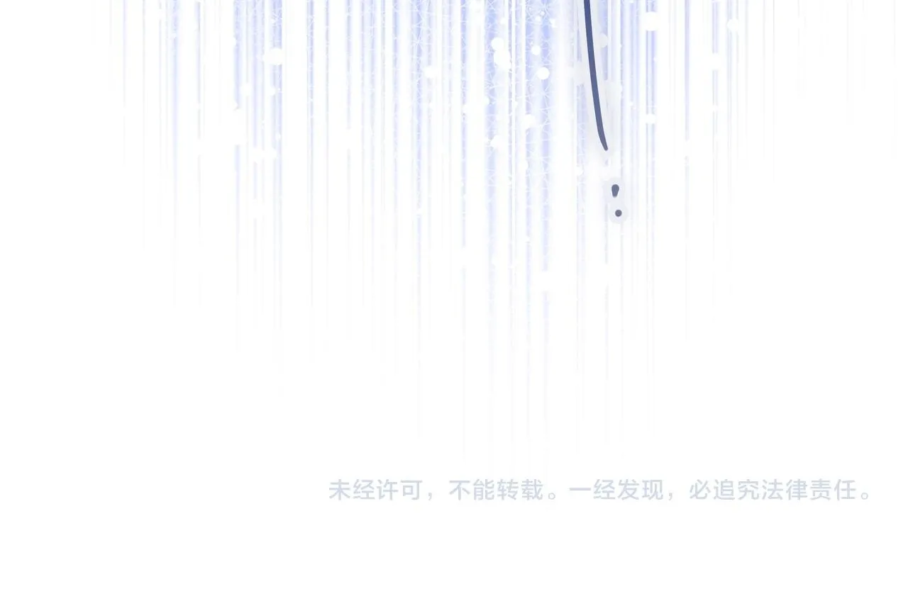 第14话 第一节课 第160页